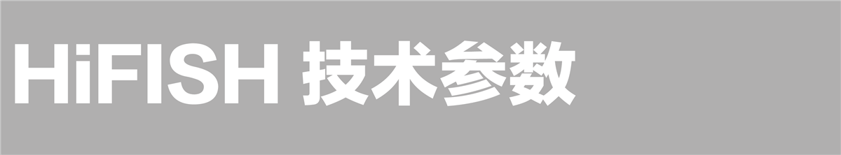 FISH图文报告系统